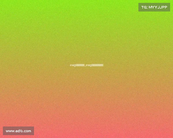 ewg国际电子竞技_ewg国际电竞女子直播